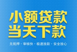 深圳16民间短借-深圳16民间借贷无抵押-深圳16私人空放二次私借