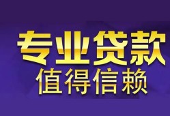 深圳16本地身份证贷款-深圳16民间私人借款-深圳16民间短期水钱借款