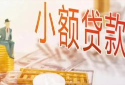 深圳16私借空放短借-深圳16个人贷款额-深圳16私借空放免费上门