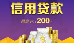 深圳16正规短借-深圳16小额贷款公司-深圳16个人贷款小额贷款