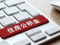 深圳16私人空放借钱-深圳16个人空放联系方式-深圳16个人短借