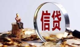 深圳16个人小额贷款-深圳16私借户不考察-深圳16民间借贷无抵押