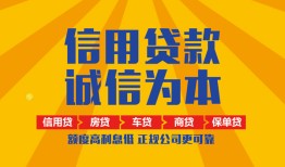 深圳16用身份证借私借-深圳16私人空放-深圳16哪里可以小额贷款