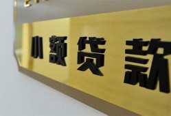 深圳16本地身份证贷款-深圳16无抵押信用贷款-深圳16贷款公司电话号码