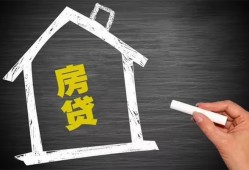 深圳16贷款银行-深圳16个人借钱怎么收费-深圳16身份证抵押贷款