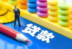 深圳16小额信用贷款-深圳16小额信用贷款-深圳16身份证贷款在线