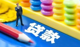 深圳16小额信用贷款-深圳16小额信用贷款-深圳16身份证贷款在线