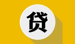 深圳16空借放款-深圳16个人上门小额贷款-深圳16身份证正规贷款