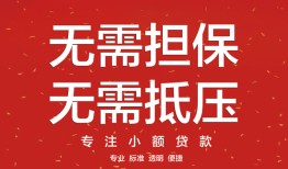 深圳16私人正规借贷-深圳16民间短期水钱借款-深圳16民间借贷当天放款
