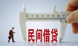 深圳16私人身份证贷款-深圳16个人24小时借钱-深圳16个人空放