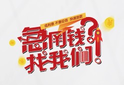 深圳16私借空放先息后本-深圳16贷私借-深圳16空放贷款