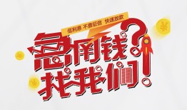 深圳16私借空放先息后本-深圳16贷私借-深圳16空放贷款