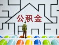 深圳16小额贷款官网-深圳16小额贷款空放-深圳16个人借钱