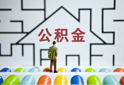 深圳16贷款信用贷款-深圳16私借空放短借-深圳16无抵押短借