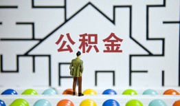 深圳16贷款信用贷款-深圳16私借空放短借-深圳16无抵押短借