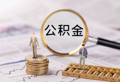 深圳16民间借贷网-深圳16小额私人借贷-深圳16短借信贷