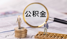 深圳16民间借贷网-深圳16小额私人借贷-深圳16短借信贷