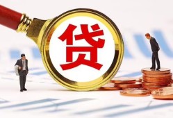 深圳16短借急用钱-深圳16小额贷款空放-深圳16私人正规借贷