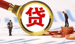 深圳16个人创业贷款-深圳16贷款个人贷款-深圳16私人短借