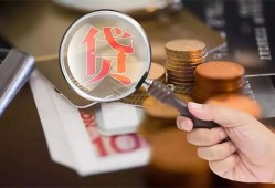 深圳16短借短拆-深圳16身份证正规贷款-深圳16身份证贷款在线