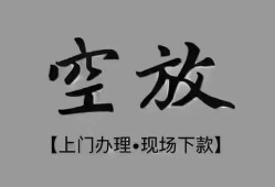 深圳16哪里可以信用贷款-深圳16贷款-深圳16小额私人借贷