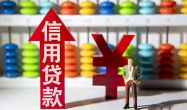 深圳16身份证小额贷款-深圳16私人空放联系方式-深圳16个人贷款额