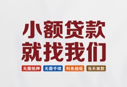 深圳16私人放贷-深圳16个人借贷不查征信-深圳16个人身份证贷款