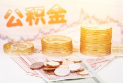 深圳16借款当天放款水钱-深圳16哪有民间借贷-深圳16民间短期私借借款