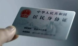 深圳16身份证线下贷款-深圳16小额信用贷款-深圳16空放借钱不看资产