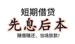 深圳16私人私人借贷-深圳1624小时上门放款-深圳16哪里可以借私借