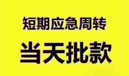 深圳16个人借贷平台-深圳16贷款只要身份证贷款-深圳16民间私人借款
