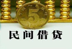 深圳16信用贷款-深圳16小额信用贷款-深圳16地区身份证贷款