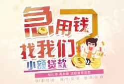 深圳16快速借钱-深圳16个人贷款联系电话-深圳16小额私人借贷