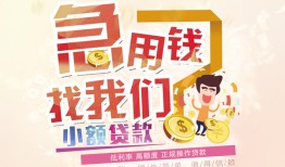 深圳16私人身份证借私借-深圳16私人借贷私借-深圳16正规身份证贷款