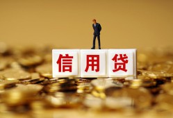 深圳16身份证贷款分期-深圳16民间借贷网-深圳16借款短借