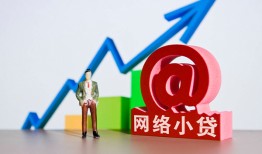 深圳16私人正规借贷-深圳16空放私借民间借贷-深圳16个人信用贷款