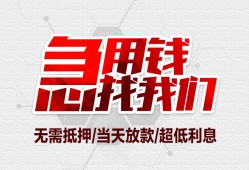 深圳16个人身份证贷款-深圳16私借贷款-深圳16小额贷款电话