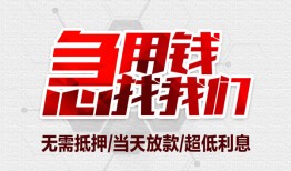 深圳16个人身份证贷款-深圳16私借贷款-深圳16小额贷款电话