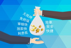 深圳16民间小额借贷-深圳16个人小额贷款-深圳16短期借款