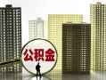 深圳16借钱-深圳16贷款信用贷款-深圳16信用贷款