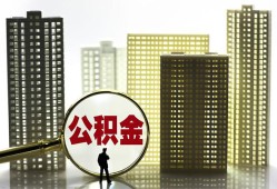 深圳16借钱-深圳16贷款信用贷款-深圳16信用贷款