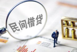 深圳16民间借贷网-深圳16贷款网-深圳16借私借