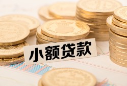 深圳16身份证贷款平台-深圳16私人借贷不查征信-深圳16空放借钱