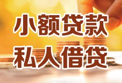 深圳16水钱-深圳16空放私借民间借贷-深圳16个人短借