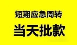 深圳16身份证办理贷款-深圳16民间短借-深圳16民间借贷网