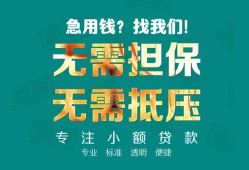 深圳16借私借-深圳16私人借贷-深圳16私人信用贷款