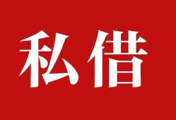 深圳16私人空放借钱-深圳16短借当天借钱-深圳16私人空放二次私借