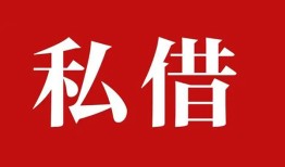 深圳16个人信用贷款-深圳16个人上门小额贷款-深圳16民间借贷无视黑白