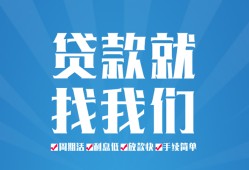 深圳16民间贷款-深圳16空放个人借钱-深圳16哪里可以借钱