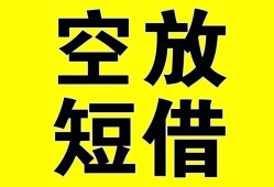 深圳16做生意贷款-深圳16靠谱个人借钱-深圳16个人借贷